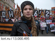 Активистка НОД Катасонова Мария Владимировна во время шествия в рамках акции "Мы едины" в российский праздник День народного единства на Тверской улице в городе Москве, Россия 4 ноября 2015. Редакционное фото, фотограф Николай Винокуров / Фотобанк Лори