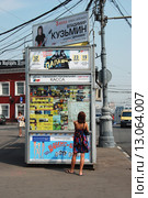 Городская театральная касса на Верхней Радищевской улице в Москве (2010 год). Редакционное фото, фотограф lana1501 / Фотобанк Лори