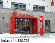 Офис Sparkasse в Гармиш-Партенкирхен (2015 год). Редакционное фото, фотограф Юлия Кузнецова / Фотобанк Лори
