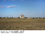 Храм Рождества Пресвятой Богородицы в селе Никольское Енотаевского района Астраханской области (2014 год). Стоковое фото, фотограф Oleg Moiseykin / Фотобанк Лори