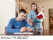 Lack of money in family. Стоковое фото, фотограф Яков Филимонов / Фотобанк Лори