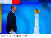 Президент Российской Федерации Владимир Владимирович Путин на одиннадцатой большой ежегодной пресс-конференции в Центре международной торговли на Красной Пресне в центре города Москвы, Россия (2015 год). Редакционное фото, фотограф Николай Винокуров / Фотобанк Лори