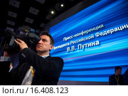 Телевизионный оператор с видео камерой на Большой ежегодной пресс-конференции Владимира Путина в Центре международной торговли на Красной Пресне в центре города Москвы, Россия (2015 год). Редакционное фото, фотограф Николай Винокуров / Фотобанк Лори