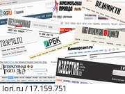 Заголовки популярных интернет-газет. Редакционная иллюстрация, иллюстратор Сергеев Валерий / Фотобанк Лори