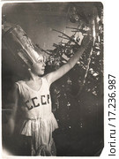 Новый год 1963. Новогодний костюм "Ракета" (2015 год). Редакционное фото, фотограф Людмила Долгорукова / Фотобанк Лори