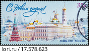 Новогодняя почтовая марка России. Стоковая иллюстрация, иллюстратор Владимир Макеев / Фотобанк Лори