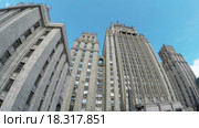 Здание МИД в Москве (2015 год). Стоковое видео, видеограф Vladimir Botkin / Фотобанк Лори
