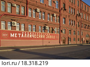 "Ленинградский металлический завод" - филиал ОАО «Силовые машины» (2015 год). Редакционное фото, фотограф Александр Алексеев / Фотобанк Лори