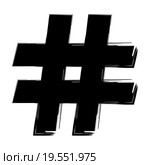 Октоторп (знак решётки) — символ (#), хеш. Стоковая иллюстрация, иллюстратор Мастепанов Павел / Фотобанк Лори