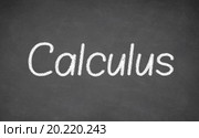 Надпись мелом Calculus на школьной доске. Стоковая иллюстрация, иллюстратор Александр Макаров / Фотобанк Лори