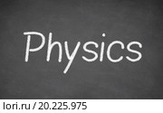 Надпись Physics, сделанная мелом на школьной доске. Стоковая иллюстрация, иллюстратор Александр Макаров / Фотобанк Лори