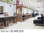 MOSCOW, RUSSIA - NOV 22, 2013: Multifunctional center providing state services in Nagorny district. Стоковое фото, фотограф Losevsky Pavel / Фотобанк Лори