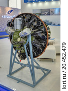 Авиационно-космический салон МАКС-2015. Поршневой авиационный двигатель ОКБ Моторостроение. Редакционное фото, фотограф Игорь Долгов / Фотобанк Лори