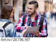 acquaintance on the street. Стоковое фото, фотограф Яков Филимонов / Фотобанк Лори