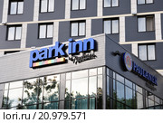 Вывеска отеля «Park inn» и ресторана «Paulaner» в Ярославле (2015 год). Редакционное фото, фотограф Голованов Сергей / Фотобанк Лори