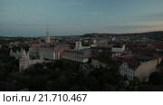 Венгрия. Будапешт. Верхний город Buda. Подъем на коптере. MOV. Стоковое видео, видеограф Евгений Ковалев / Фотобанк Лори