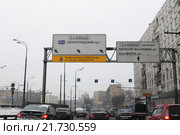 Москва, ТТК в районе улицы Нижняя Масловка зимой (2016 год). Редакционное фото, фотограф Дмитрий Неумоин / Фотобанк Лори