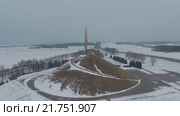 Курган Славы зимой. Съемки с коптера. Go-pro. Редакционное видео, видеограф Евгений Ковалев / Фотобанк Лори