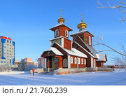 Храм преподобного Серафима Саровского зимним днем. Город Новый Уренгой, Ямало-Ненецкий автономный округ (2012 год). Стоковое фото, фотограф Григорий Писоцкий / Фотобанк Лори