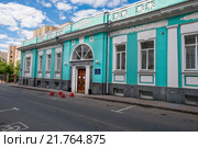 Дворец бракосочетания № 1 (Грибоедовский ЗАГС), Москва, Малый Харитоньевский переулок, дом 10, строение 1 (2015 год). Стоковое фото, фотограф Pukhov K / Фотобанк Лори