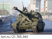 2С19 «Мста-С» - 152-мм дивизионная самоходная гаубица (2015 год). Редакционное фото, фотограф Михеев Алексей / Фотобанк Лори