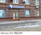 Бинбанк. Ленинградский проспект, 75, корпус 1. Москва (2016 год). Редакционное фото, фотограф lana1501 / Фотобанк Лори