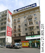Здание на Тверской с многочисленной рекламой. 2004 год. Редакционное фото, фотограф Ирина Терентьева / Фотобанк Лори