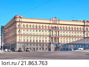 Здание Центра по лицензированию, сертификации и защите государственной тайны ФСБ России на Лубянской площади (2016 год). Редакционное фото, фотограф Parmenov Pavel / Фотобанк Лори