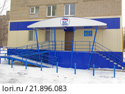Общественная приемная партии Единая Россия на улице Студенческая г. Нижнекамск (2016 год). Редакционное фото, фотограф Геннадий Федоров / Фотобанк Лори