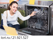 female customer looking at dishwashers. Стоковое фото, фотограф Яков Филимонов / Фотобанк Лори