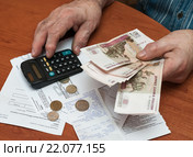 Пенсионер подсчитывает на калькуляторе расходы на коммунальные услуги (2016 год). Редакционное фото, фотограф Игорь Низов / Фотобанк Лори