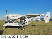 Международный авиационно-космический салон МАКС-2015. Аккорд-201 - легкий многоцелевой самолет производства НПО "АВИА ЛТД" Редакционное фото, фотограф Игорь Долгов / Фотобанк Лори