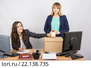 Офисная работница радостно помогает собирать вещи уволенной коллеге. Стоковое фото, фотограф Иванов Алексей / Фотобанк Лори