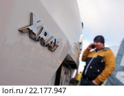 Мужчина сообщает о покупке автомобиля Lada Xray по телефону (2016 год). Редакционное фото, фотограф Вячеслав Палес / Фотобанк Лори