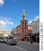 Церковь Всех Святых на Кулишках, Славянская площадь, Москва (2016 год). Редакционное фото, фотограф Алексей Голованов / Фотобанк Лори