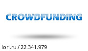 Слово Crowdfunding из голубых букв на белом фоне. Стоковая иллюстрация, иллюстратор Александр Макаров / Фотобанк Лори