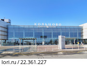 Екатеринбург. Аэропорт Кольцово. Терминал А (2014 год). Редакционное фото, фотограф Светлана Зотеева / Фотобанк Лори