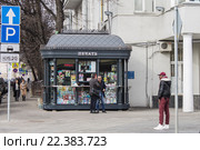Покупатели у киоска продающего печатную продукцию на улице Маросейка, Москва (2016 год). Редакционное фото, фотограф Татьяна Васильева / Фотобанк Лори
