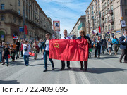 Акция "Бессмертный полк" в Москве в День Победы 9 мая 2015. Участники акции на Тверской улице в районе Пушкинской площади. Редакционное фото, фотограф Pukhov K / Фотобанк Лори