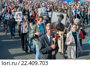 Акция "Бессмертный полк" в Москве в День Победы 9 мая 2015. Участники акции на Тверской улице в районе Белорусского вокзала. Редакционное фото, фотограф Pukhov K / Фотобанк Лори