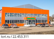 Магазин "Садовод", город Рязань (2016 год). Редакционное фото, фотограф Владимир Макеев / Фотобанк Лори