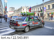 Самый патриотичный автомобиль ВАЗ-2115 9 мая 2015 года на улице Маросейка. Редакционное фото, фотограф Алёшина Оксана / Фотобанк Лори
