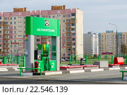 Автоматическая АЗС, ул. Чечерская, Гомель, Беларусь (2016 год). Редакционное фото, фотограф Ольга Коцюба / Фотобанк Лори