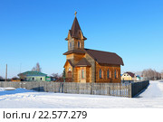Евангелическо-лютеранская церковь (кирха) святой Марии Матери Господа нашего Иисуса Христа солнечным мартовским днем. Село Новотырышкино, Смоленский район, Алтайский край (2016 год). Стоковое фото, фотограф Григорий Писоцкий / Фотобанк Лори