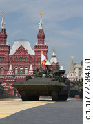 Т-15 «Барбарис» — перспективная российская боевая бронированная гусеничная машина «Армата» на Красной площади в День Победы (2015 год). Редакционное фото, фотограф Михеев Алексей / Фотобанк Лори