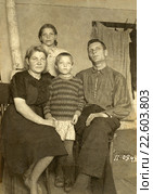 Семейный портрет (1948 год). Редакционное фото, фотограф Зобков Юрий / Фотобанк Лори