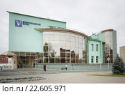 Город Ступино, банк Возрождение на улице Андропова осенью (2015 год). Редакционное фото, фотограф Дмитрий Неумоин / Фотобанк Лори