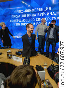 Австралийский оратор, меценат, писатель и певец, Ник Вуйчич (2016 год). Редакционное фото, фотограф Андрей Дегтярёв / Фотобанк Лори