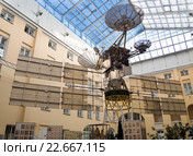 Спутник-ретранслятор "Луч" в Атриуме-1 Центрального музея связи (ЦМС) имени А.С. Попова, город Санкт-Петербург (2016 год). Редакционное фото, фотограф Вячеслав Палес / Фотобанк Лори