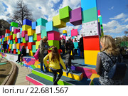 Разноцветный лабиринт. Фестиваль "Московская весна" в сквере на площади Революции (2016 год). Редакционное фото, фотограф lana1501 / Фотобанк Лори